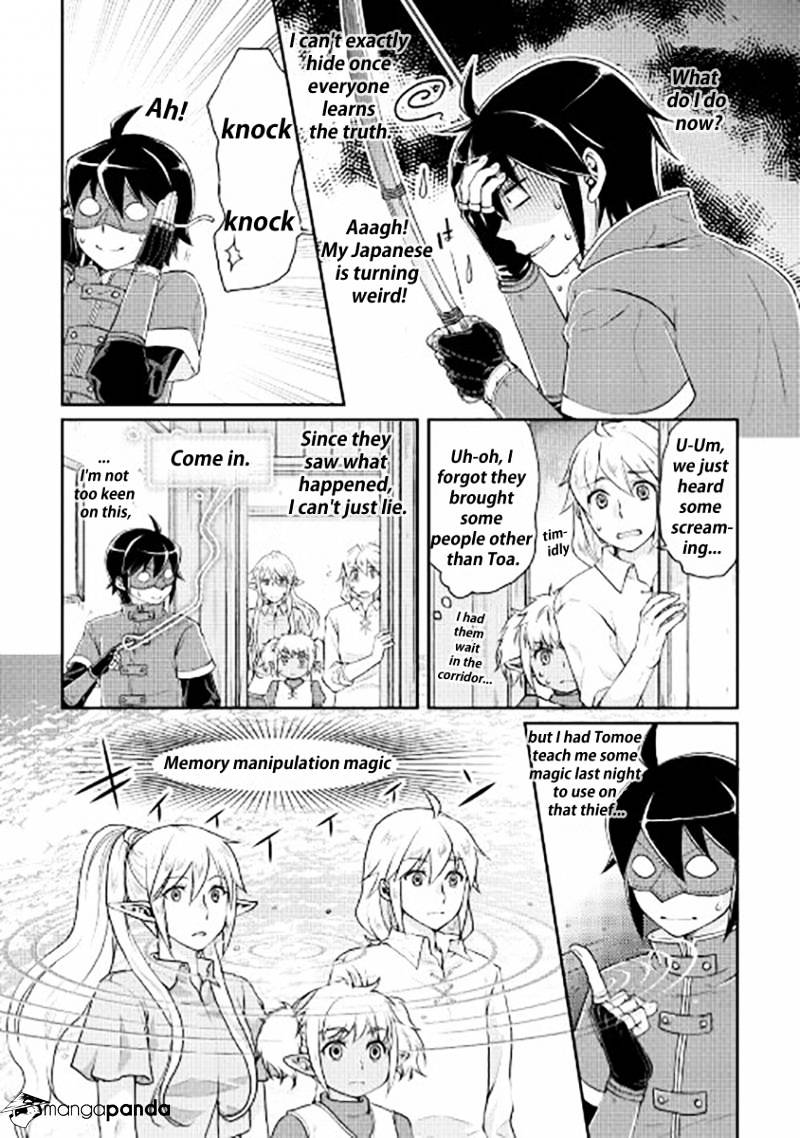 Tsukimichi: Moonlit Fantasy, Chapter 14 image 24